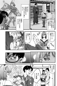 Page 136 of Monthly Vitaman 2016-03 - preview thumbnail