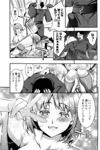 Page 142 of Monthly Vitaman 2016-03 - preview thumbnail