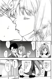 Page 144 of Monthly Vitaman 2016-03 - preview thumbnail