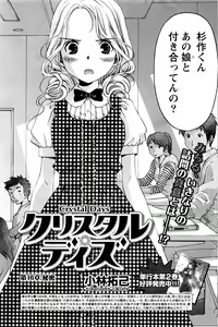 Page 154 of Monthly Vitaman 2016-03 - preview thumbnail