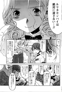 Page 162 of Monthly Vitaman 2016-03 - preview thumbnail