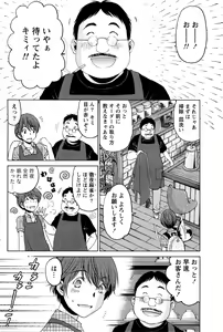 Page 177 of Monthly Vitaman 2016-03 - preview thumbnail