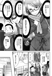 Page 186 of Monthly Vitaman 2016-03 - preview thumbnail