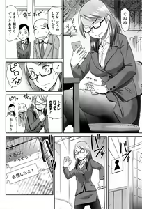 Page 187 of Monthly Vitaman 2016-03 - preview thumbnail