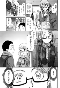 Page 190 of Monthly Vitaman 2016-03 - preview thumbnail