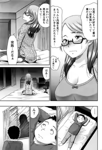 Page 194 of Monthly Vitaman 2016-03 - preview thumbnail