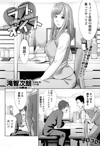 Page 209 of Monthly Vitaman 2016-03 - preview thumbnail