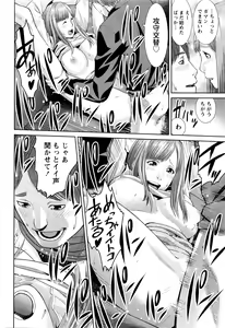 Page 225 of Monthly Vitaman 2016-03 - preview thumbnail