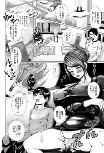 Page 129 of ANGEL Club 2016-03 - preview thumbnail