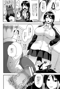 Page 151 of ANGEL Club 2016-03 - preview thumbnail