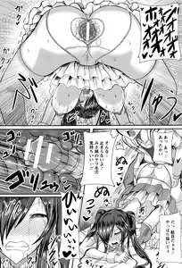 Page 177 of ANGEL Club 2016-03 - preview thumbnail