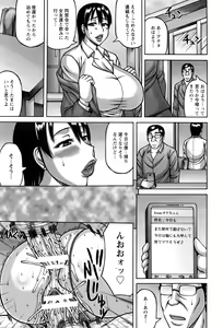 Page 224 of ANGEL Club 2016-03 - preview thumbnail