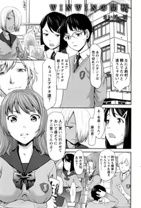 Page 236 of ANGEL Club 2016-03 - preview thumbnail