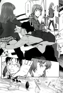 Page 240 of ANGEL Club 2016-03 - preview thumbnail