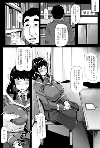 Page 289 of ANGEL Club 2016-03 - preview thumbnail