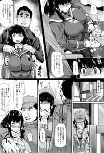 Page 291 of ANGEL Club 2016-03 - preview thumbnail