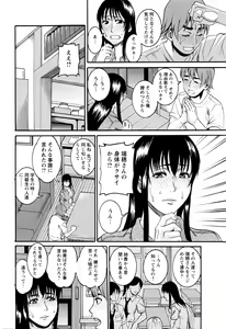 Page 313 of ANGEL Club 2016-03 - preview thumbnail