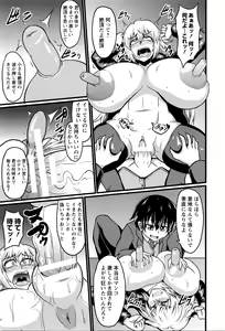 Page 344 of ANGEL Club 2016-03 - preview thumbnail