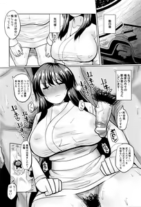 Page 403 of ANGEL Club 2016-03 - preview thumbnail