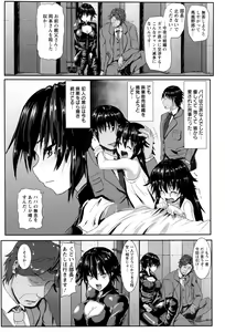 Page 413 of ANGEL Club 2016-03 - preview thumbnail