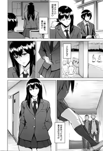 Page 45 of ANGEL Club 2016-03 - preview thumbnail