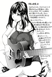 Page 458 of ANGEL Club 2016-03 - preview thumbnail