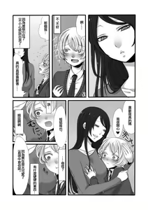 Page 5 of Futanari Onee-san to Shota - preview thumbnail