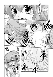 Page 107 of Shounen Shikou 23 - Josou Shounen Hyaku Monogatari - preview thumbnail
