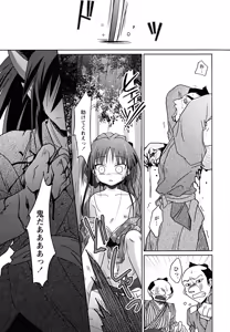 Page 131 of Shounen Shikou 23 - Josou Shounen Hyaku Monogatari - preview thumbnail