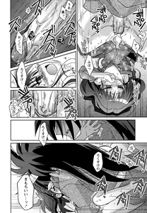 Page 134 of Shounen Shikou 23 - Josou Shounen Hyaku Monogatari - preview thumbnail