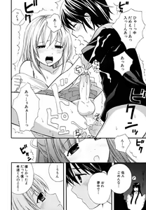 Page 180 of Shounen Shikou 23 - Josou Shounen Hyaku Monogatari - preview thumbnail