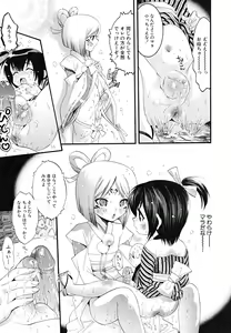Page 33 of Shounen Shikou 23 - Josou Shounen Hyaku Monogatari - preview thumbnail