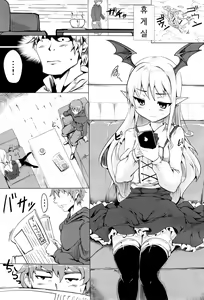 Page 2 of Selfish Royal - preview thumbnail