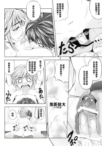 Page 7 of H2 - preview thumbnail
