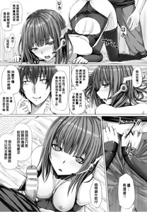 Page 136 of As You Like -Metamorphose- - preview thumbnail