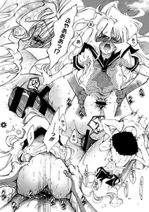 Page 208 of COMIC Megastore DEEP Vol. 2 - preview thumbnail