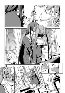 Page 3 of Yuri Kakuchou - preview thumbnail