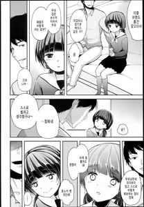Page 6 of Seijun JC Hatsuenkou file.02 - preview thumbnail