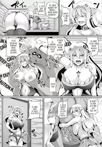 Page 5 of Inran Elf Oyako to Orc - preview thumbnail