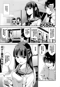 Shiawase Onee-chan — hentai manga cover on Fhentai