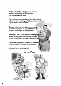 Page 12 of Maison Liberté | Midsummer Daydream - preview thumbnail