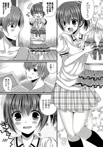 Page 140 of Kanojo to Hajimeteno - For the First Time with Her - preview thumbnail