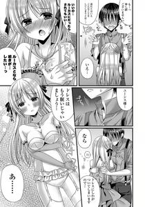 Page 180 of Kanojo to Hajimeteno - For the First Time with Her - preview thumbnail
