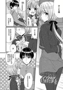 Page 190 of Kanojo to Hajimeteno - For the First Time with Her - preview thumbnail