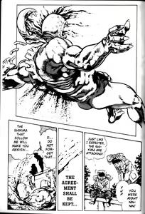 Page 40 of La Blue Girl Vol.1 - preview thumbnail