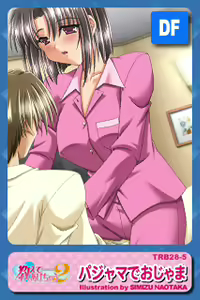Page 608 of Oshiete Agechau 2 - preview thumbnail