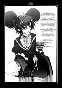 Page 3 of Neko ni Nezumi ga Kamitsuita - The Rat Bit to the Cat. - preview thumbnail