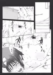 Page 3 of Natsukaze! 2 - preview thumbnail