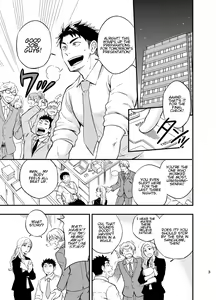Page 4 of Inochi no on◯n | My Paramedick - preview thumbnail