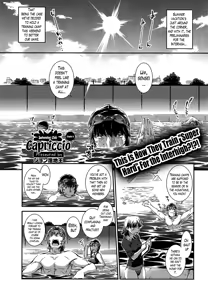 Page 126 of Suieibu Capriccio | Swimming Club Capriccio + Extra - preview thumbnail